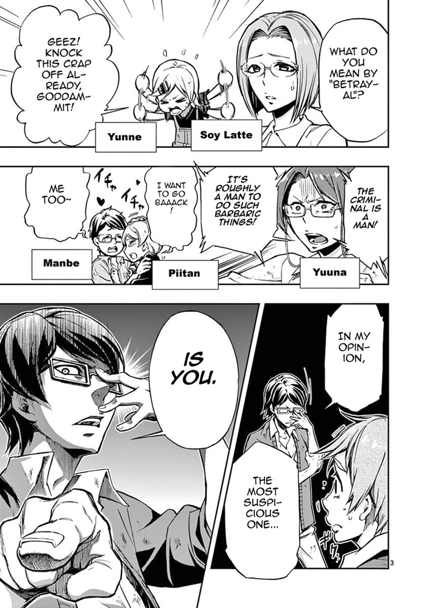 Mayoiga Tsumi To Batsu 8 8