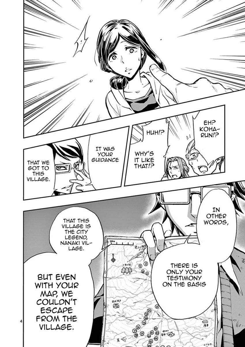 Mayoiga Tsumi To Batsu 8 9