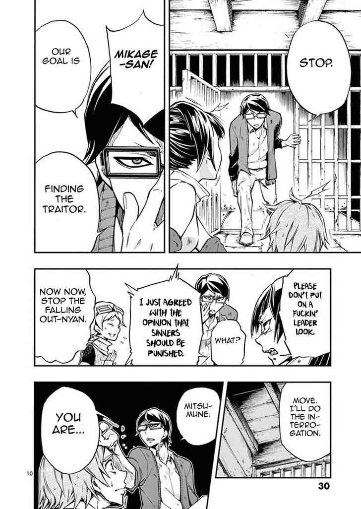 Mayoiga Tsumi To Batsu 9 11