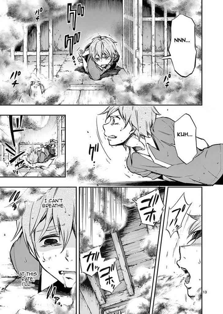 Mayoiga Tsumi To Batsu 9 14