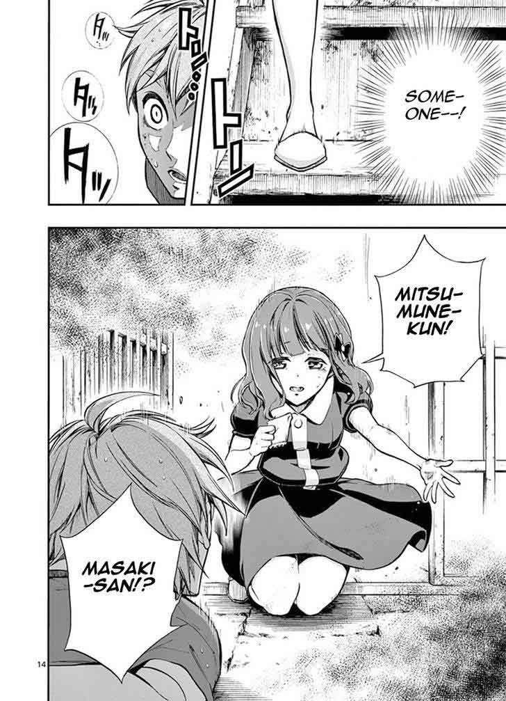 Mayoiga Tsumi To Batsu 9 15