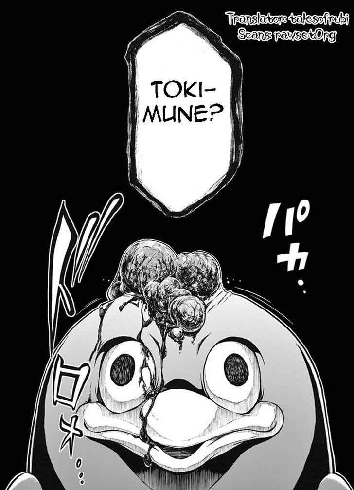 Mayoiga Tsumi To Batsu 9 19
