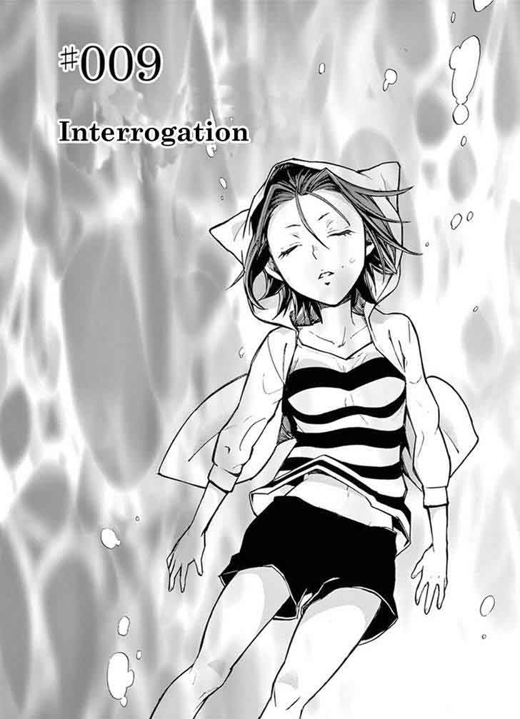 Mayoiga Tsumi To Batsu 9 2