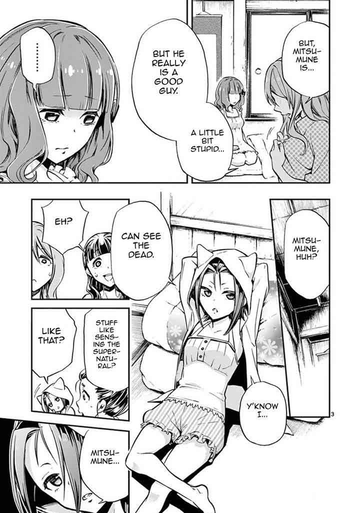 Mayoiga Tsumi To Batsu 9 4