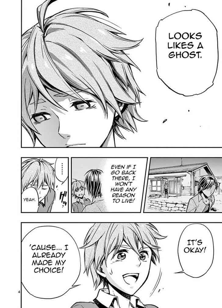 Mayoiga Tsumi To Batsu 9 5