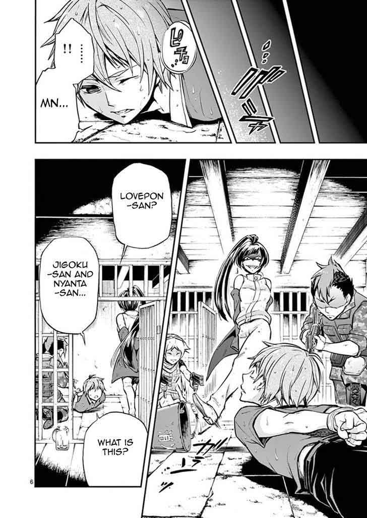 Mayoiga Tsumi To Batsu 9 7