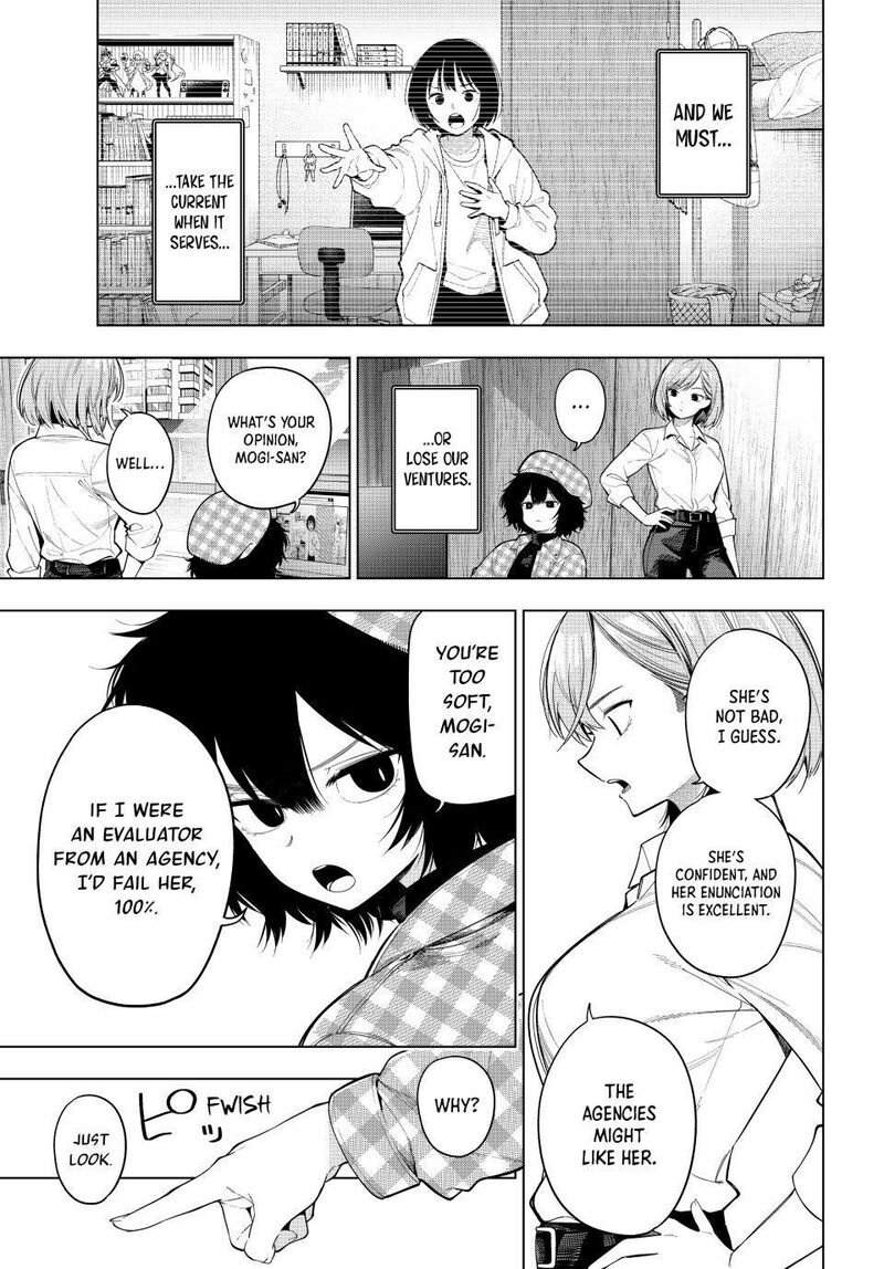 Mayonaka Heart Tune 125 3
