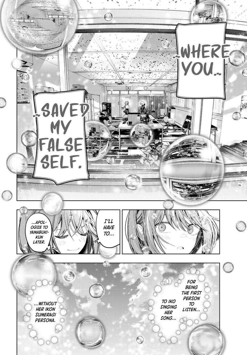 Mayonaka Heart Tune 81 16