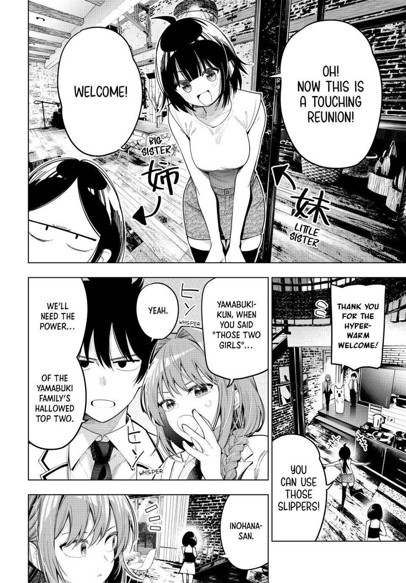 Mayonaka Heart Tune 82 8