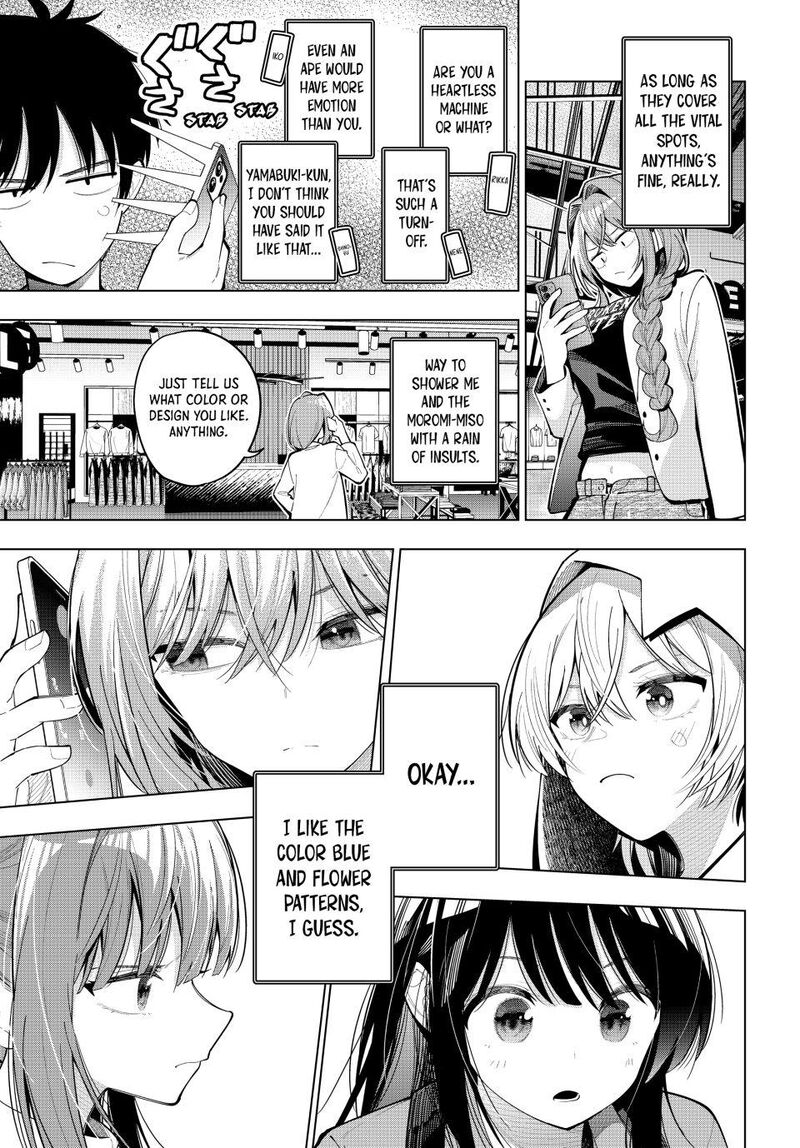 Mayonaka Heart Tune 85 9