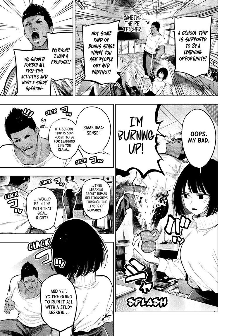 Mayonaka Heart Tune 86 13