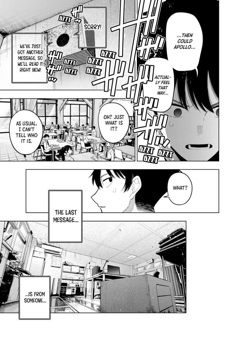 Mayonaka Heart Tune 86 17