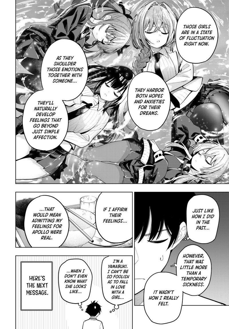 Mayonaka Heart Tune 86 6