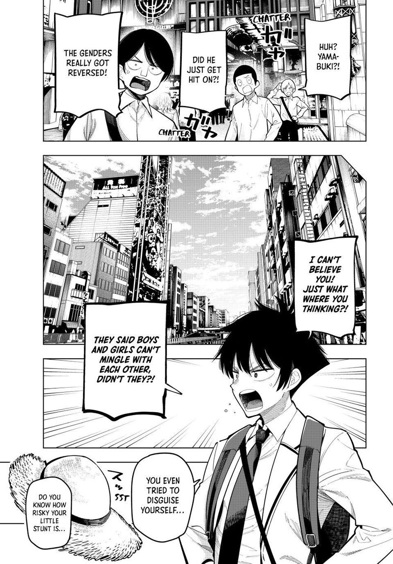 Mayonaka Heart Tune 88 11