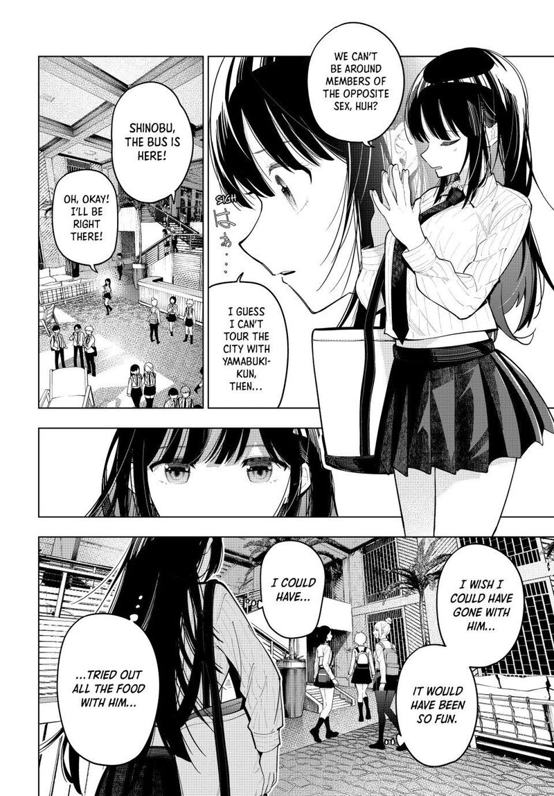 Mayonaka Heart Tune 88 4