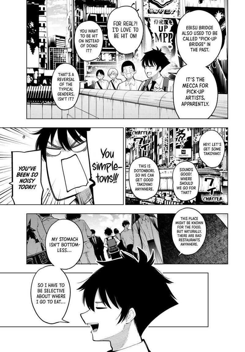 Mayonaka Heart Tune 88 9