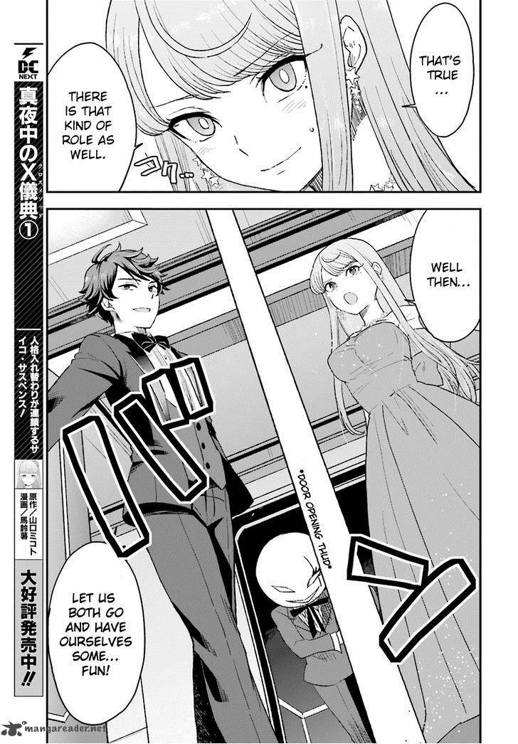 Mayonaka No X Giten 10 13