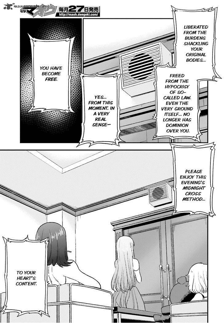 Mayonaka No X Giten 10 19