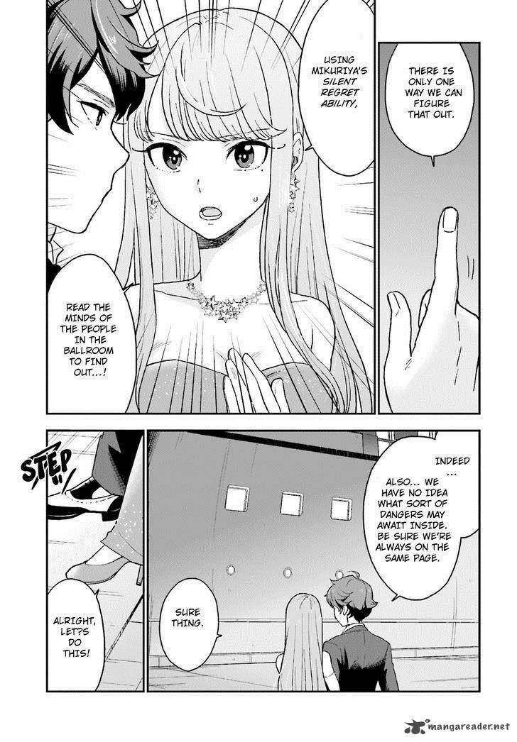 Mayonaka No X Giten 10 5