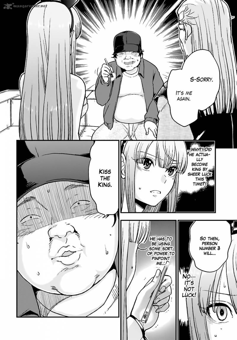 Mayonaka No X Giten 12 13