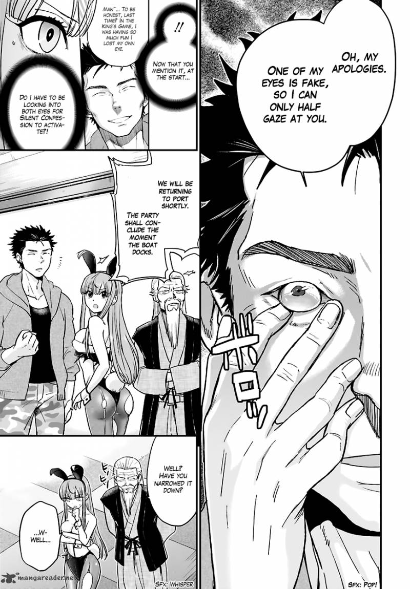 Mayonaka No X Giten 12 30