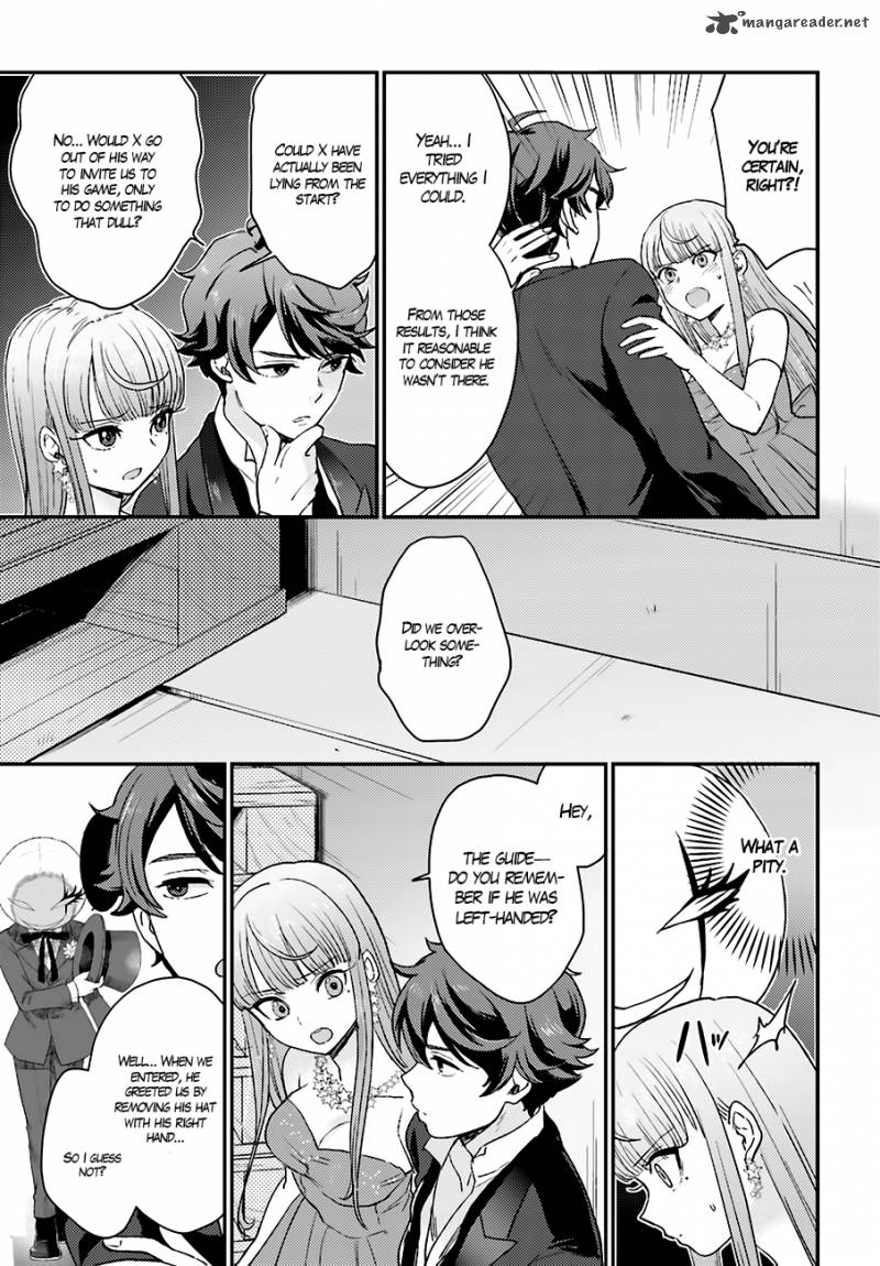 Mayonaka No X Giten 13 25