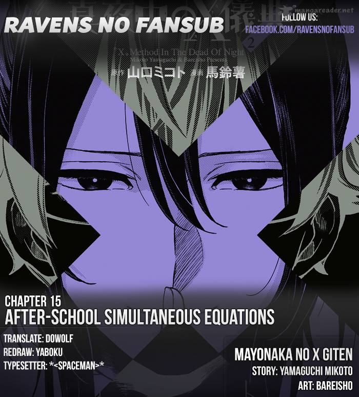 Mayonaka No X Giten 15 1