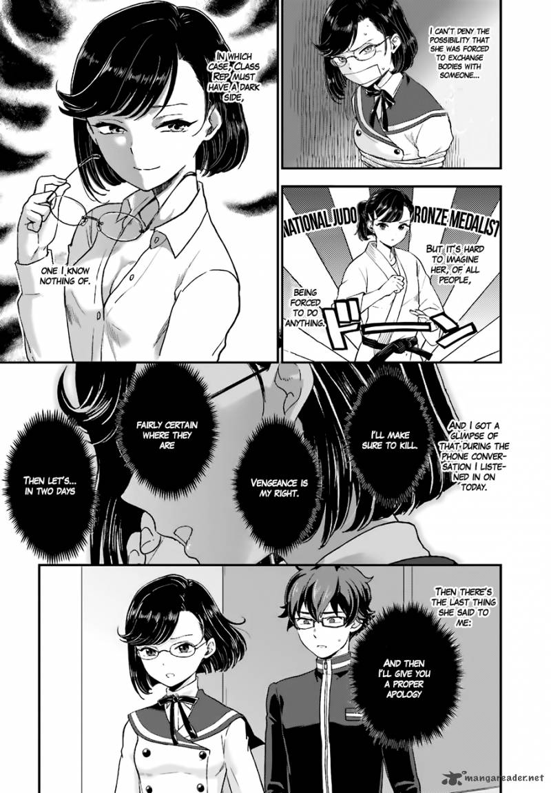 Mayonaka No X Giten 15 13