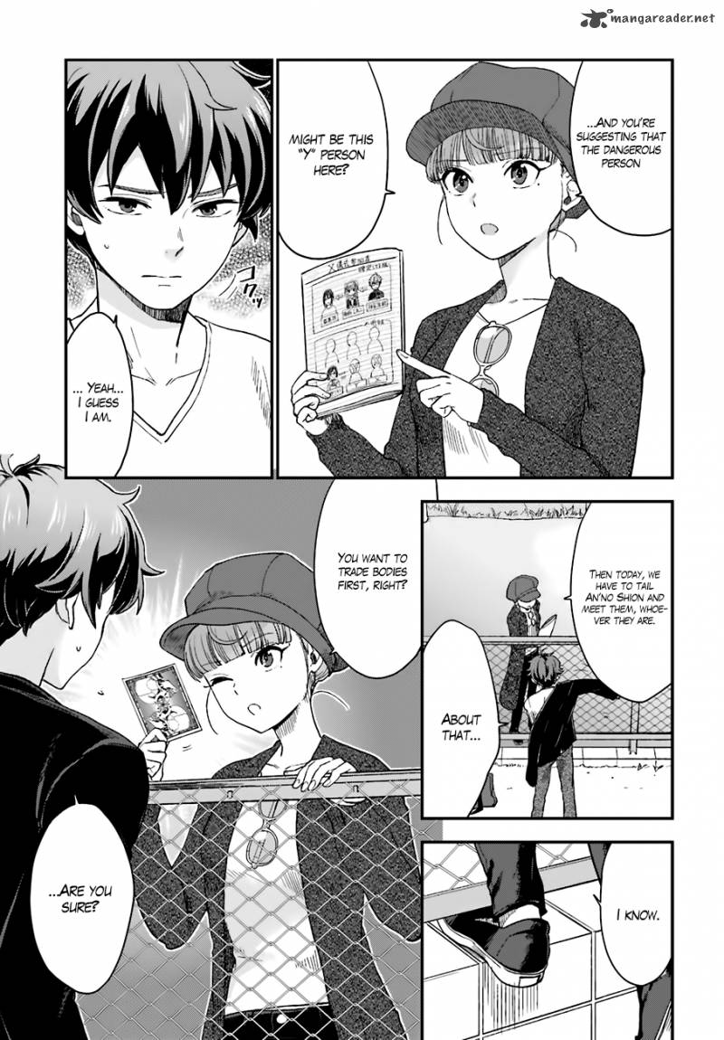 Mayonaka No X Giten 15 16
