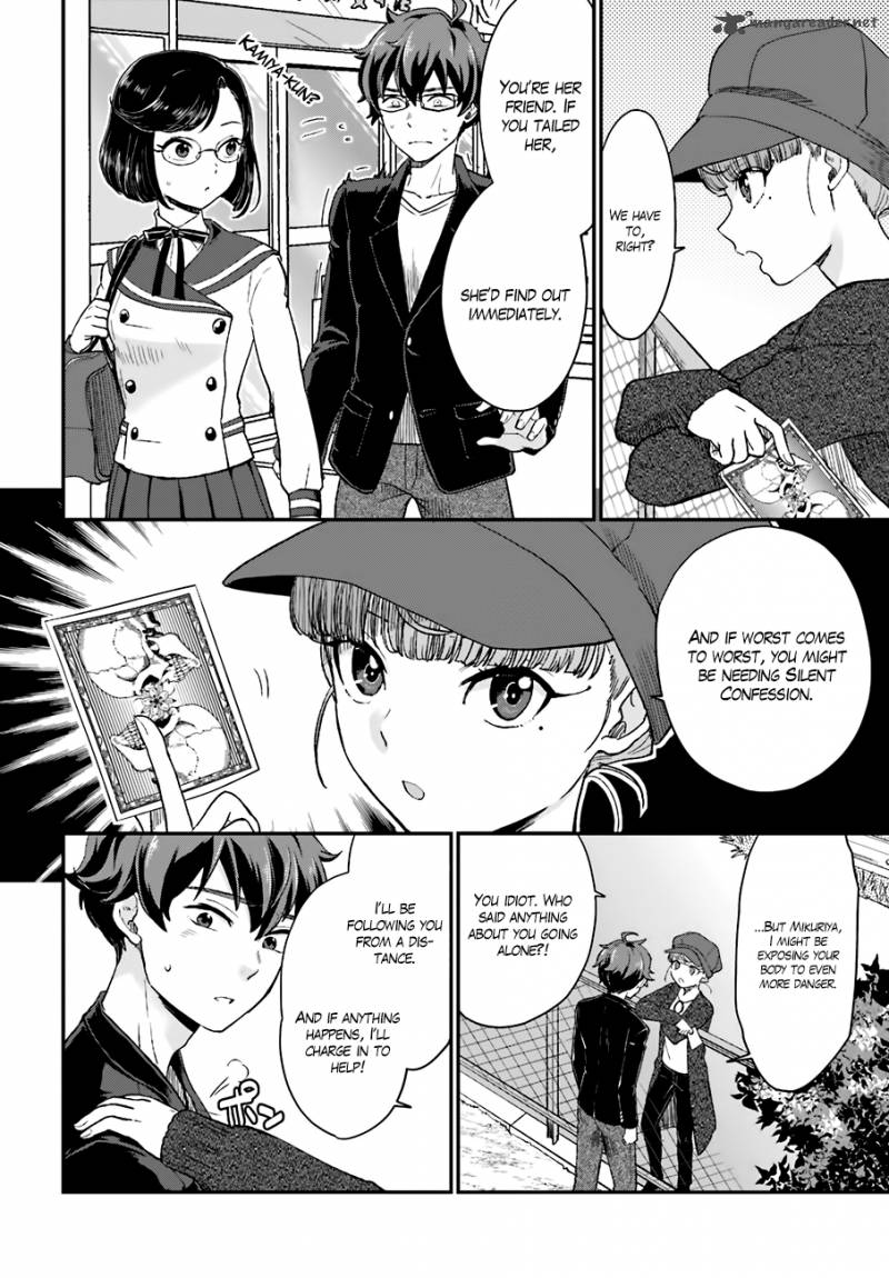 Mayonaka No X Giten 15 17