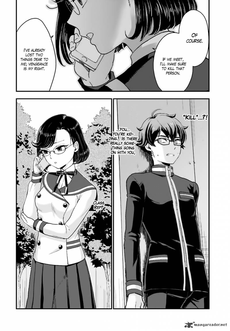 Mayonaka No X Giten 15 3
