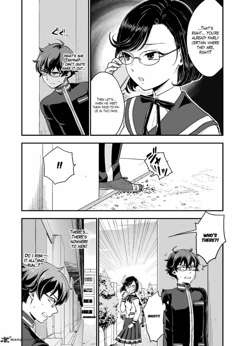 Mayonaka No X Giten 15 4