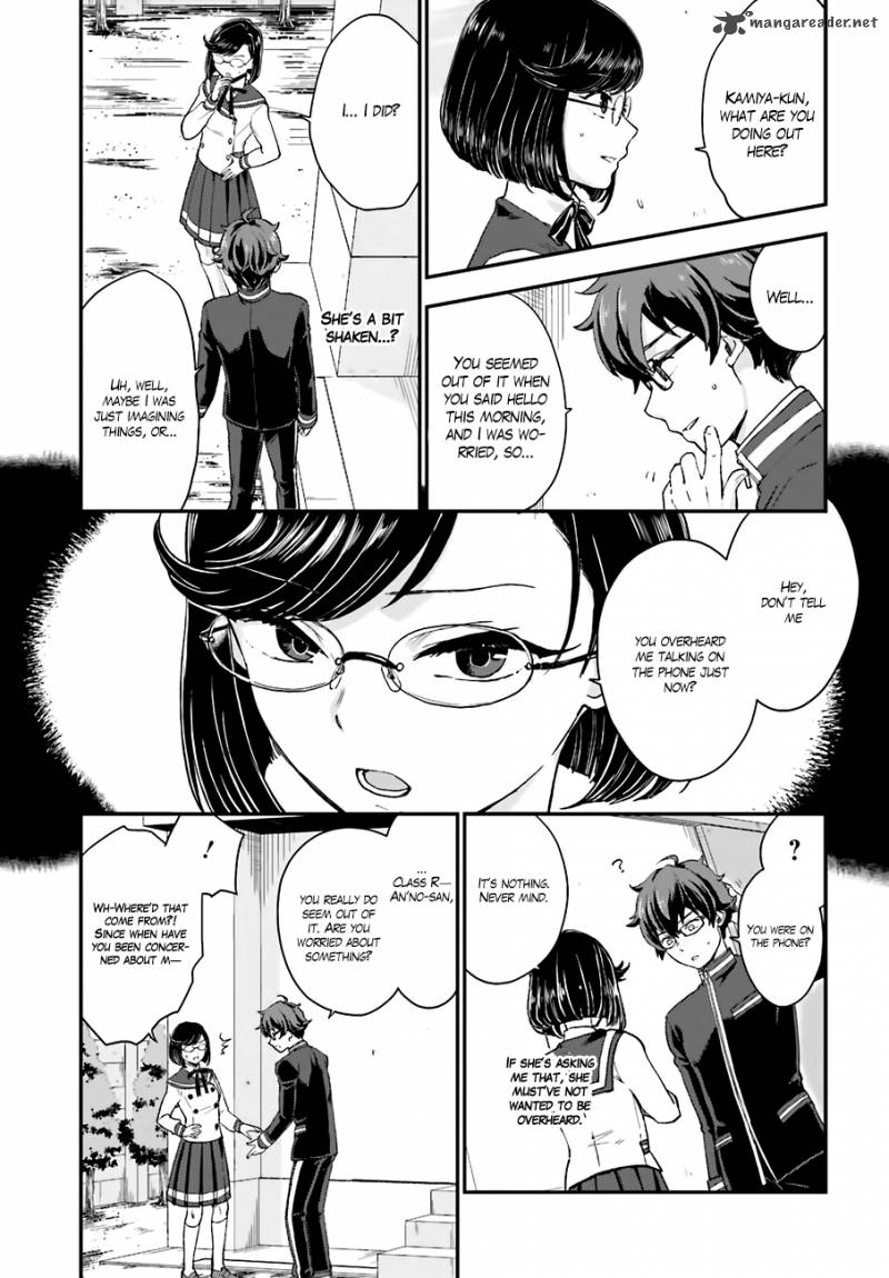 Mayonaka No X Giten 15 6