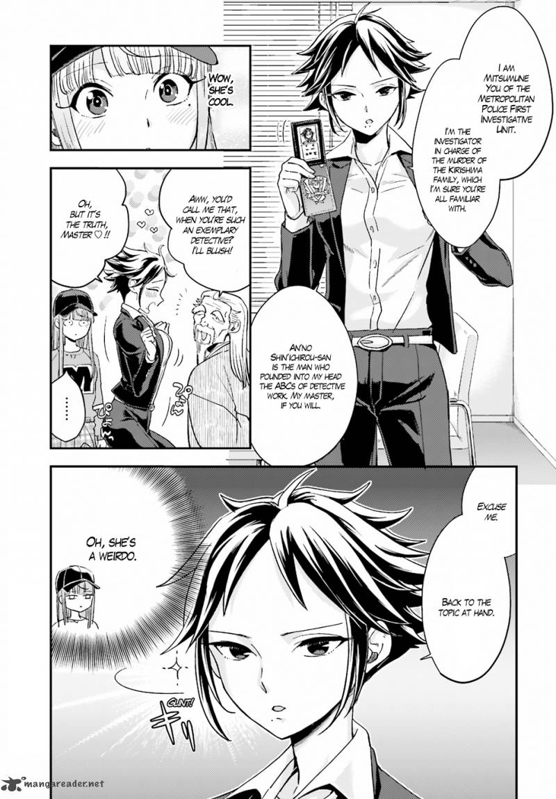 Mayonaka No X Giten 17 9