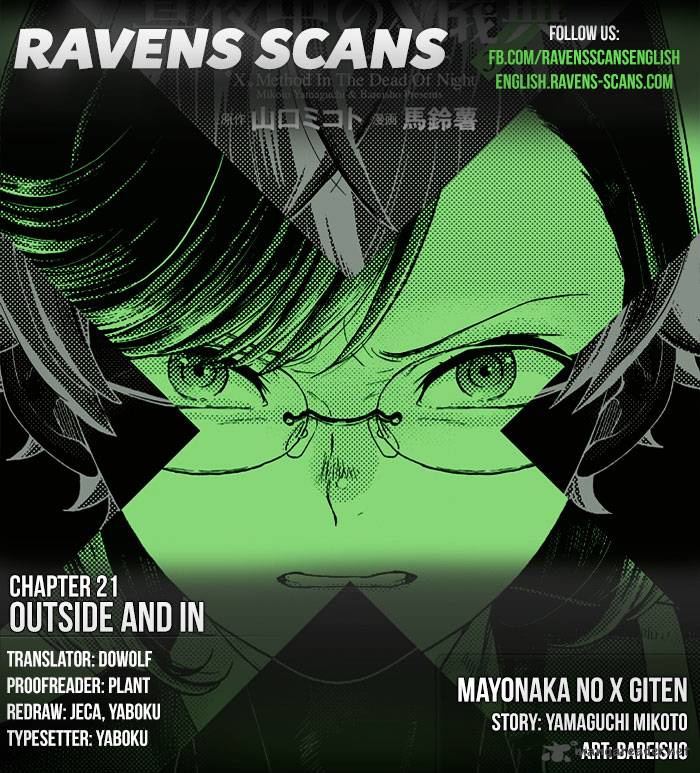 Mayonaka No X Giten 21 1