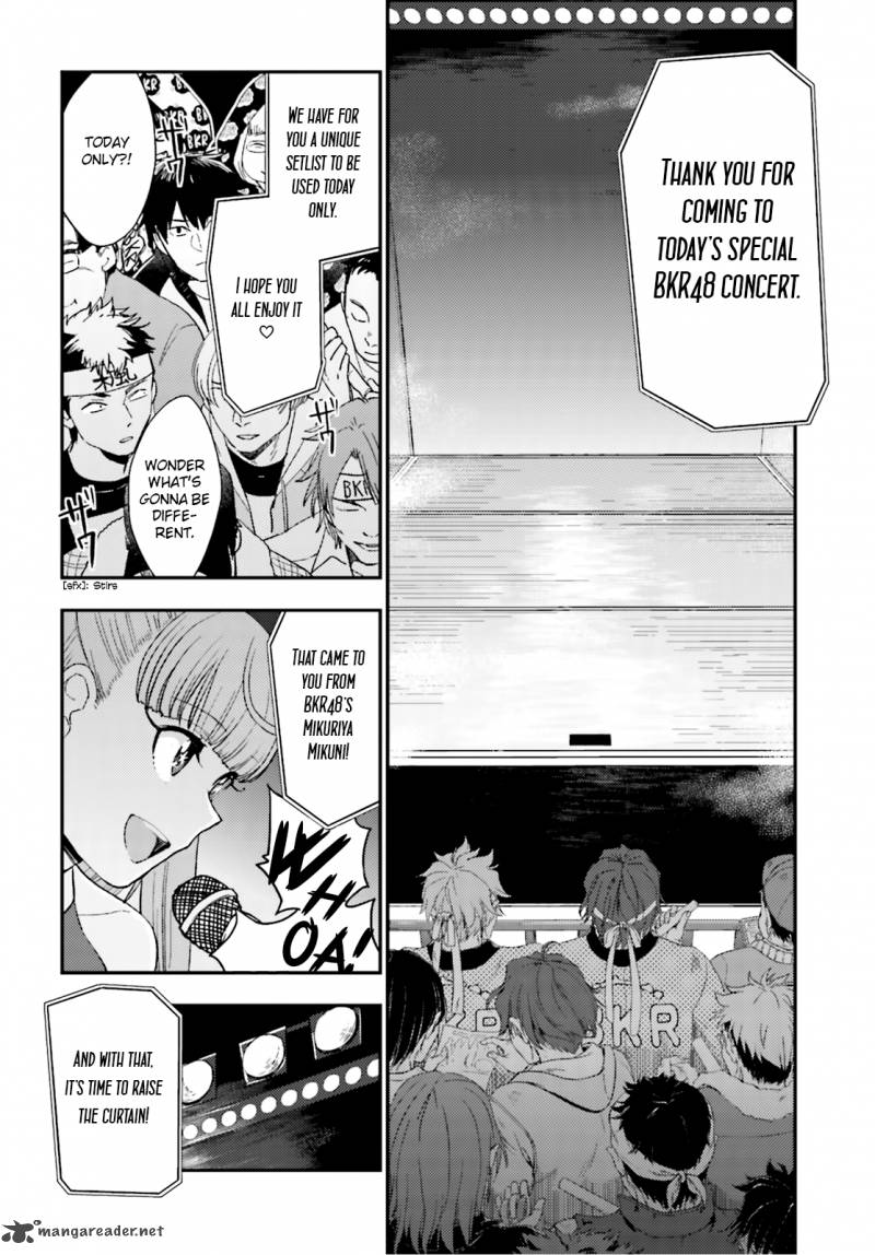 Mayonaka No X Giten 21 11
