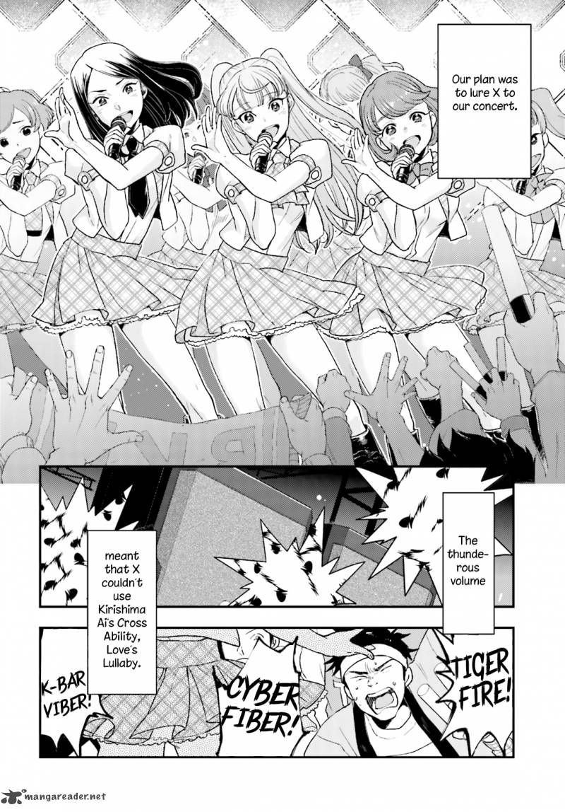 Mayonaka No X Giten 21 13
