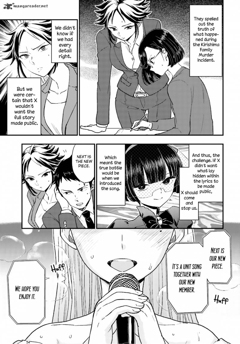 Mayonaka No X Giten 21 16