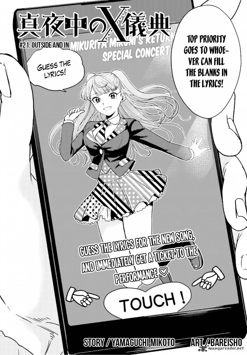 Mayonaka No X Giten 21 3