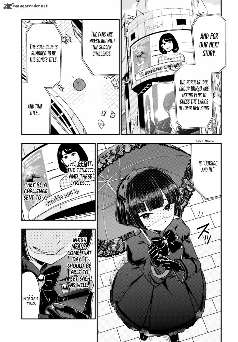 Mayonaka No X Giten 21 4