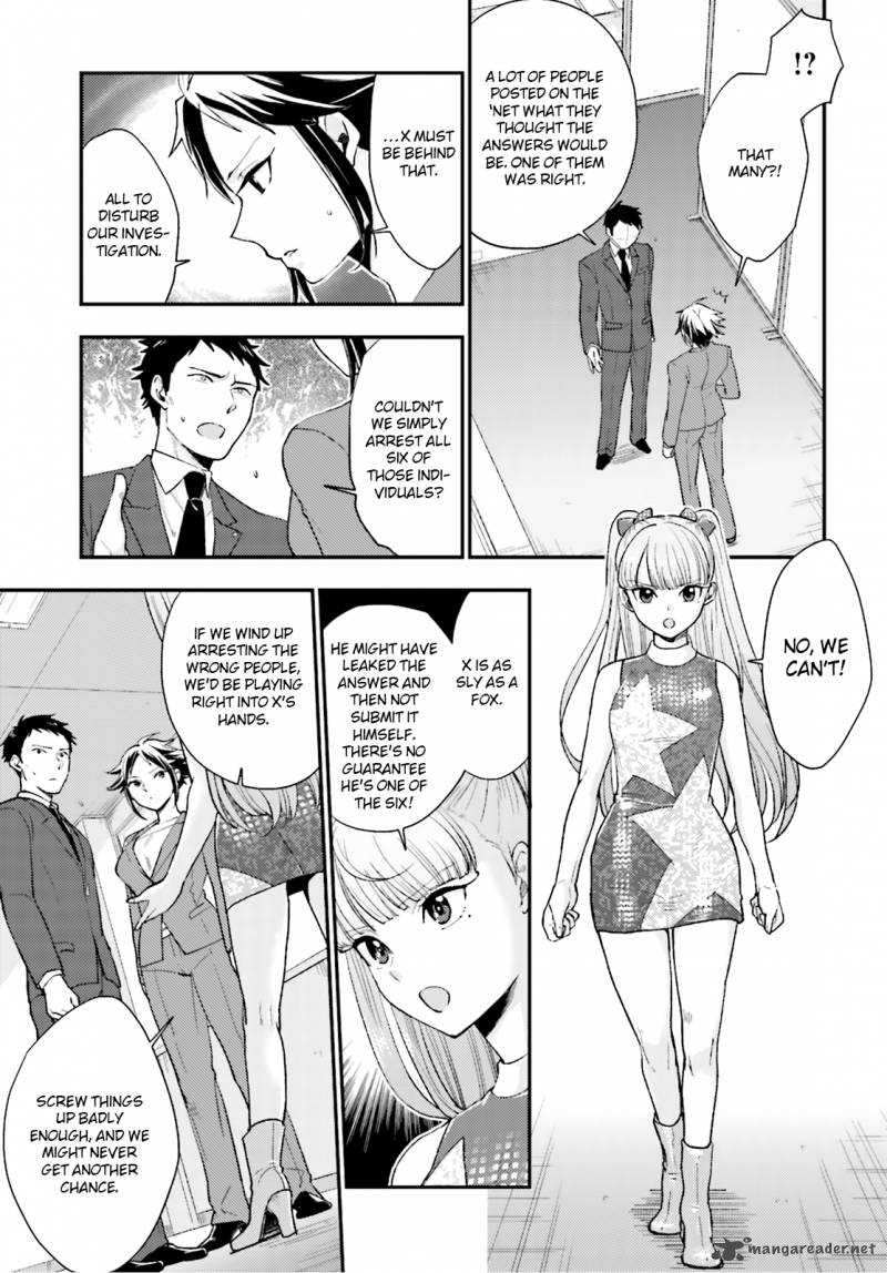 Mayonaka No X Giten 21 8