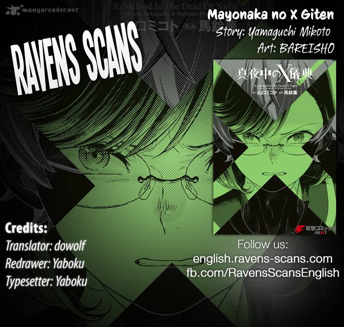 Mayonaka No X Giten 23 1