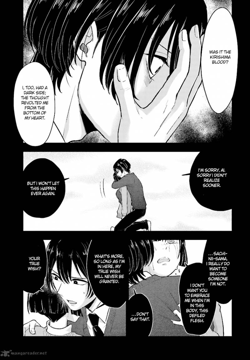 Mayonaka No X Giten 23 12