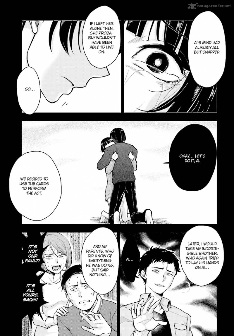 Mayonaka No X Giten 23 14