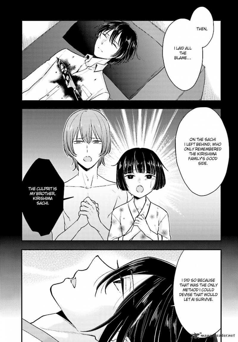 Mayonaka No X Giten 23 16