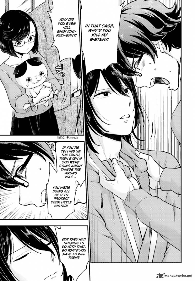 Mayonaka No X Giten 23 18