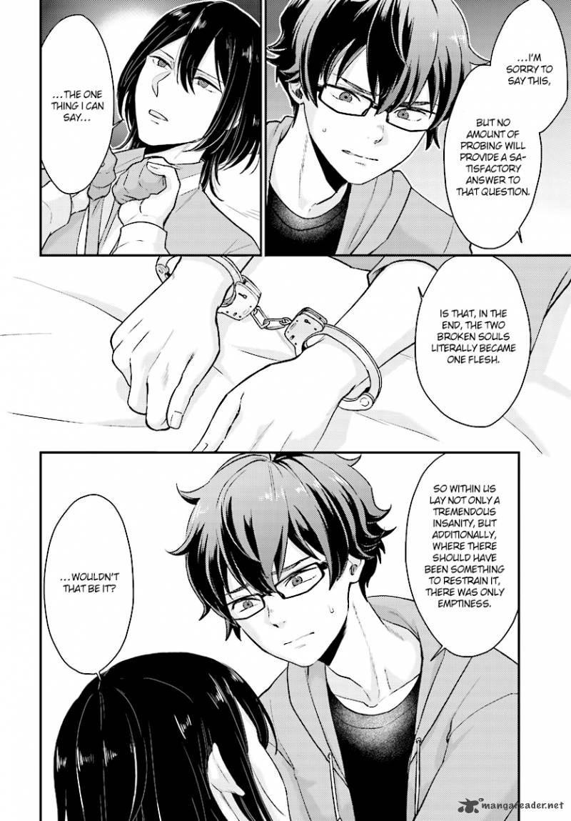 Mayonaka No X Giten 23 19