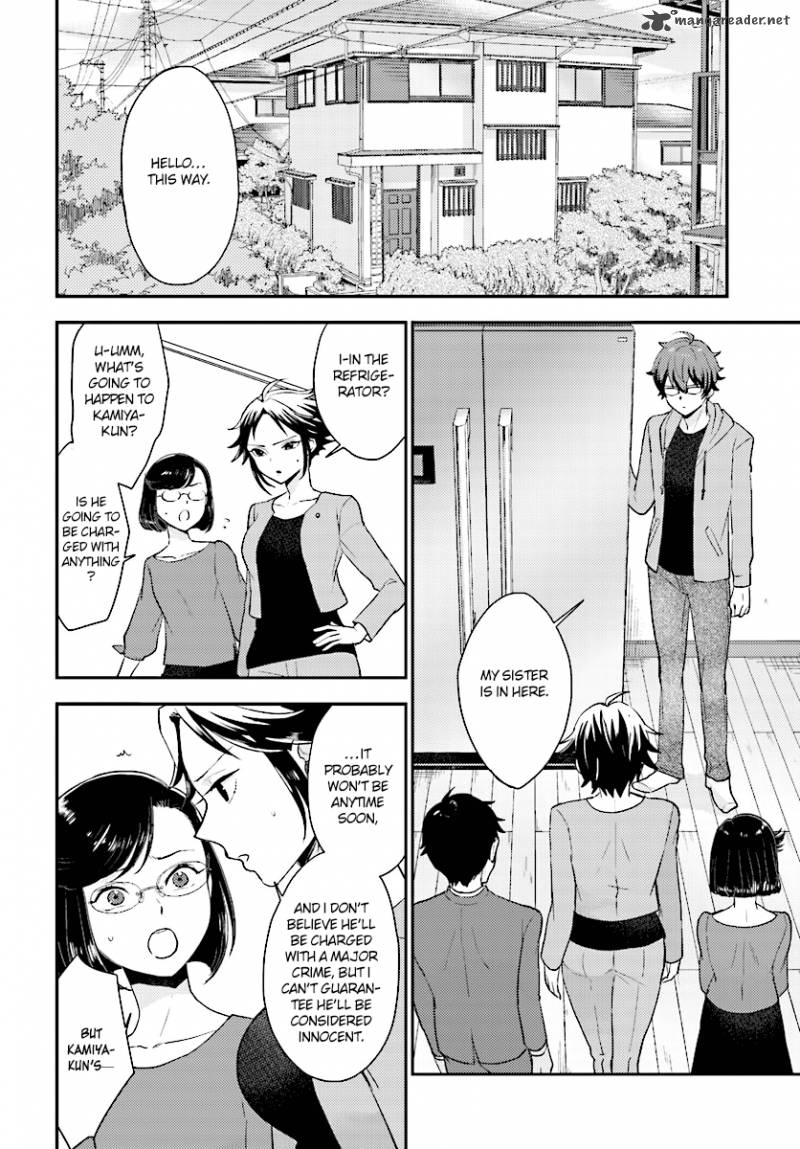Mayonaka No X Giten 23 23