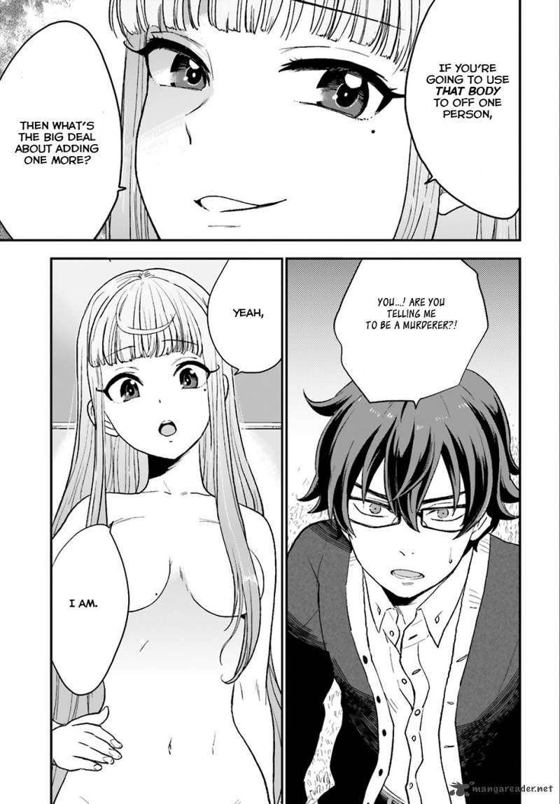 Mayonaka No X Giten 3 12