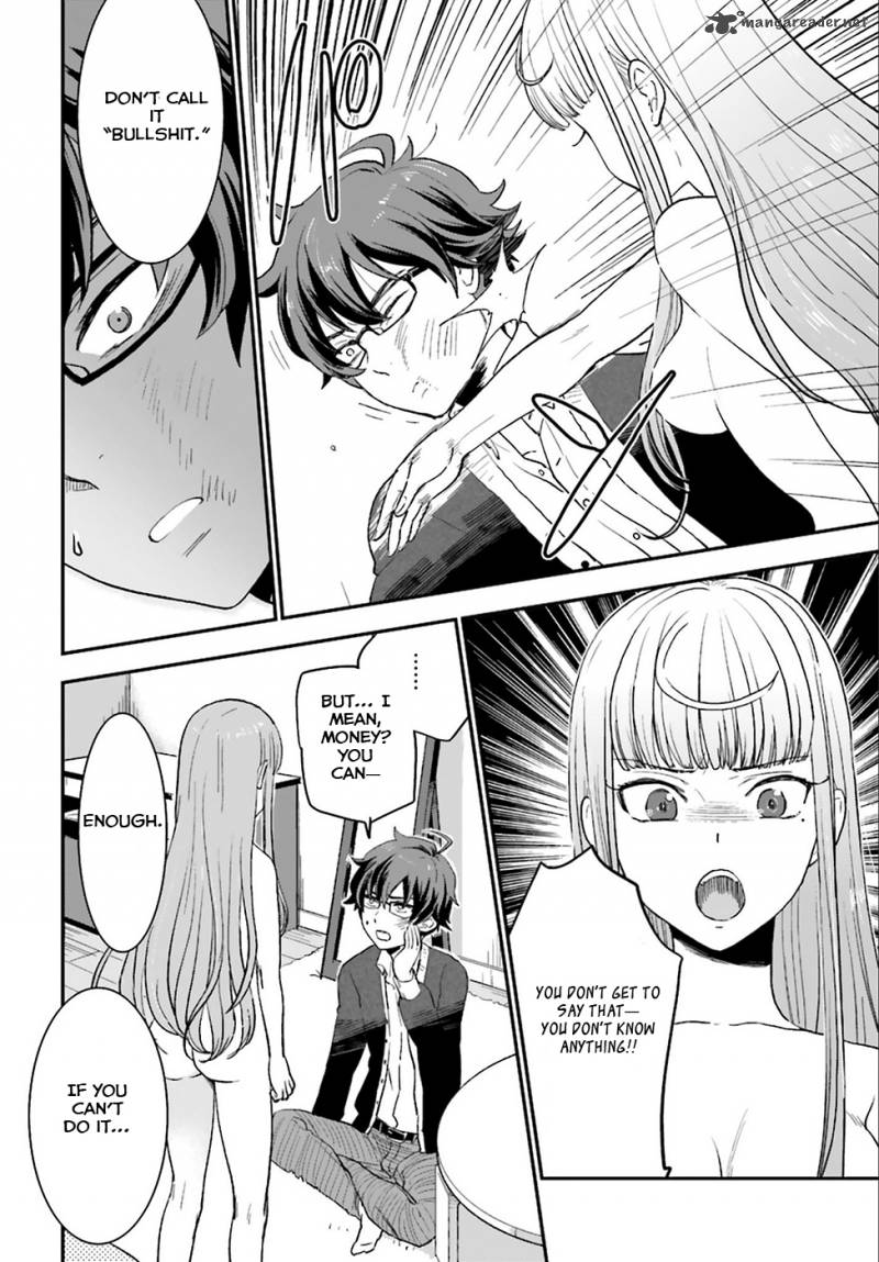 Mayonaka No X Giten 3 15